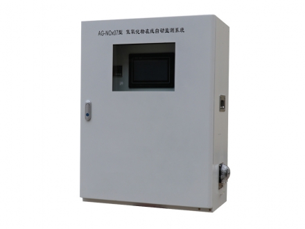 氮氧化物在線自動監測系統AG-NOx07型